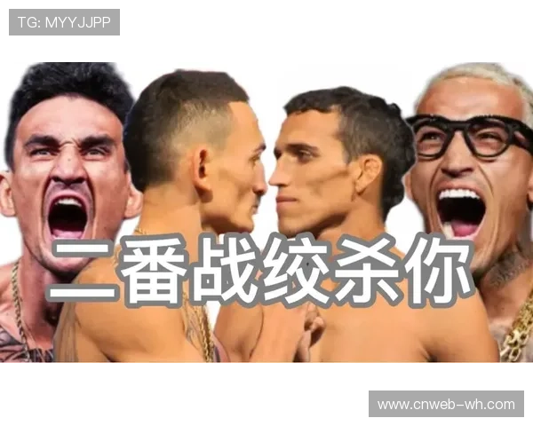 霍洛威与奥利维拉二番战悬念渐解 谁将成为轻量级新王者 霍洛威与奥利维拉二番战悬念渐解 谁将成为轻量级新王者