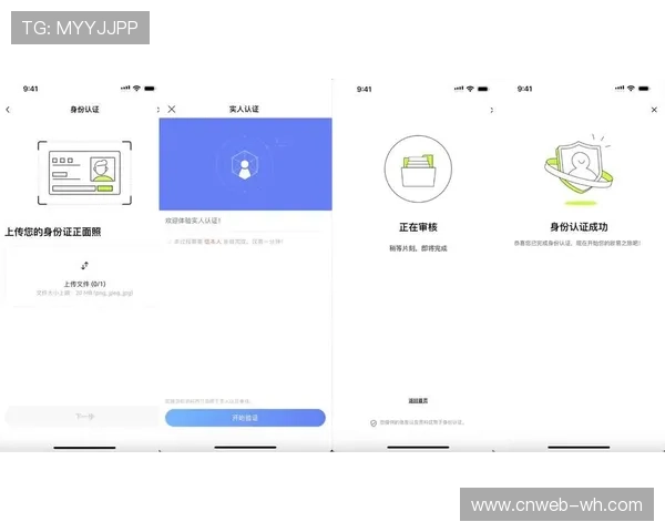 青少年体育公共服务平台采用区块链技术完善运动员注册认证流程